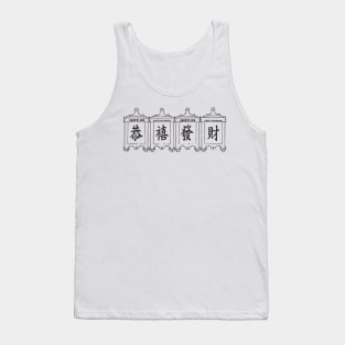 Chinese Tank Top